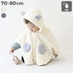 ベビー服 80 女の子 新品