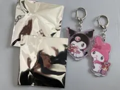 マイメロディ・クロミ アクリルキーホルダー セット