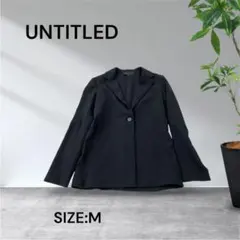 美品UNTITLED ツイルダブルジャケット アンタイトル ブラック黒 サイズ 