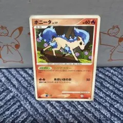 2026年最新】ポニータ 色違いの人気アイテム - メルカリ