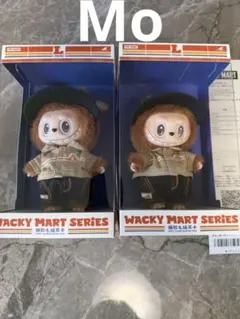 ラブブ ポップマート 正規品ワッキーマート 2個セット