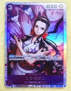 ニコ・ロビン　SR　ST26-003　パラレル