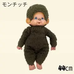 超希少　モンチッチ　CUDDLE　monchhichi　初期輸出用 超希少 モンチッチ CUDDLE monchhichi 初期輸出用 - メルカリ