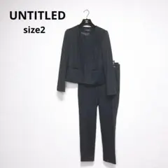 UNTITLED スーツ セットアップ ノーカラー ジャケット パンツ ネイビー