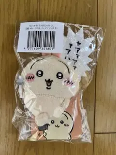 いちごみるく。様 リクエスト 2点 まとめ商品