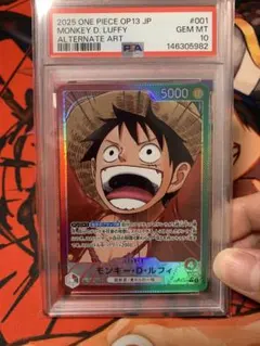PSA10 ギア2 OP11-080 ワンピースカード ルフィ パラレル ② - メルカリ