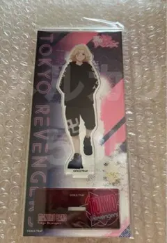 東京リベンジャーズ 東リべ 佐野万次郎 マイキー アクリルスタンド アクスタ