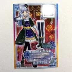アイカツ 白銀リリィ ノーブルビリジアンハイヒール