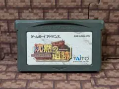 ゲームボーイアドバンス GBA 沈黙の遺跡 エストポリス外伝