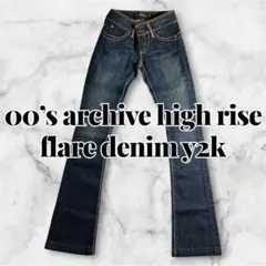00’s archive high rise flare denim y2kのサムネイル