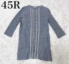 45R☆ノースリーブデニムシャツ ブラウス コットンリネン R刺繍 洗える