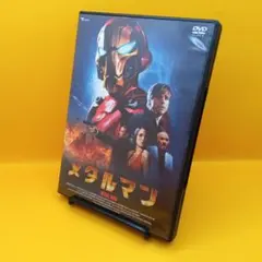 ☆ メタルマン レンタル品 TMSD-206