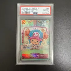 トニー・トニーチョッパー プロモ 10枚セット チョッパーズ EB02-003