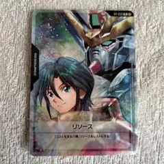 ガンダムカードゲーム ガンダムエース限定 ガロード&ガンダムX リソース