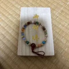 天然石ビーズブレスレット　お念珠