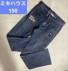 ミキハウス　ダブルビー　デニム　長ズボン　パンツ　150のサムネイル
