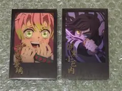 鬼滅の刃　ダイニング　箔押しチェキ風ブロマイド　伊黒小芭内、甘露寺蜜璃