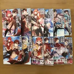 小説】落第騎士の英雄譚 零巻～19巻 全巻 計20冊 - メルカリ