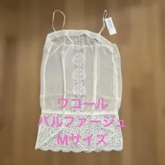 ワコール パルファージュ　Mサイズのサムネイル