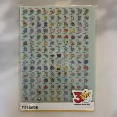 3COINS ポケモン 30周年 クリアファイル 3枚セット