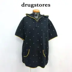 2026年最新】drug store'sパーカーの人気アイテム - メルカリ