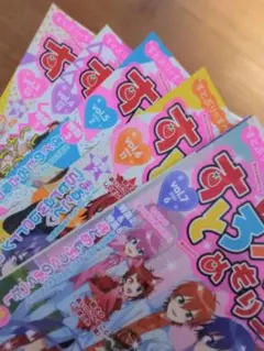 すとぷり　公式ファンブックvol.3〜7 公式ファンブック vol.3〜7