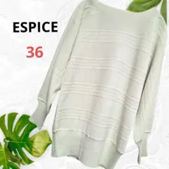 ESPICE　薄いクリーム色ニット 36サイズ ラメ入り 伸びるのサムネイル