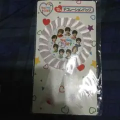 Hey！Sey！JUMP 一番くじ デコレーションバッチ