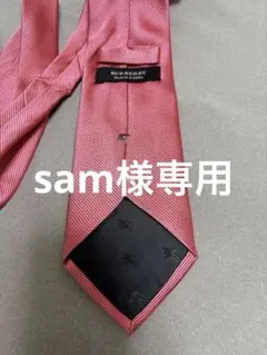 バーバリー ネクタイ