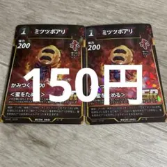 2025年最新】蟲神器 2弾の人気アイテム - メルカリ