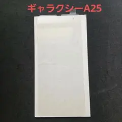 ギャラクシーA25用 Androidスマートフォン用保護フィルム