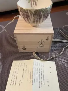 抹茶茶碗 藤絵 今岡都作仁清写し - メルカリ