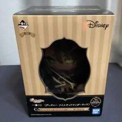 ツイステ ぬいぐるみ レオナ