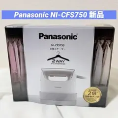 極美品】Panasonic 2WAY アイロン NI-CFS770-H - メルカリ