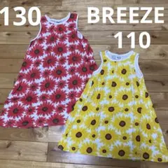 BREEZE 130 110 花柄ワンピース ノースリーブ 姉妹 お揃い