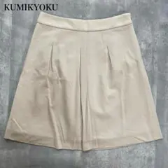 クミキョク【M】ひざ丈スカート ひざ上 Aラインシルエット セミフレア ギャザー