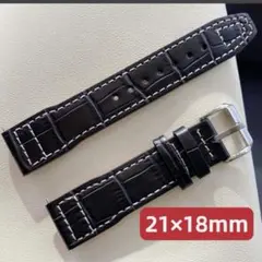 21mm腕時計ベルト　iwcなど交換　ベルト　黒のサムネイル