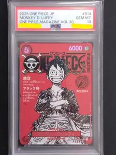 2026年最新】PSAマガジン ワンピースの人気アイテム - メルカリ