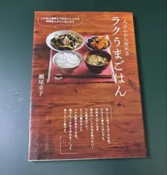 しーちゃん様 リクエスト 2点 まとめ商品