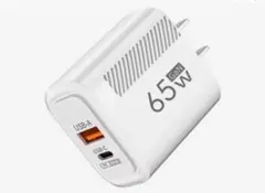 充電器 65w