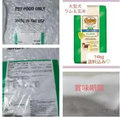 ☆ニュートロナチュラルチョイス☆中大型犬用チキン&玄米15kg！ - メルカリ