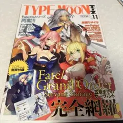 TYPE-MOONエース　vol.11
