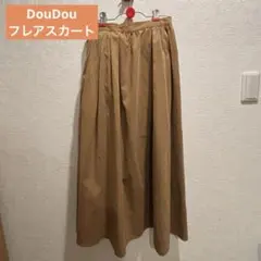 美品　ベージュ フレアスカート ゴムウエスト　DouDou チャオパニック
