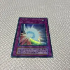 【新品未開封】遊戯王【聖なるバリア ミラーフォース】ブルシク★ Amazon.co.jp: 【シングルカード】 遊戯王 聖なるバリア －ミラー