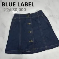 ブルーレーベル　デニムスカート