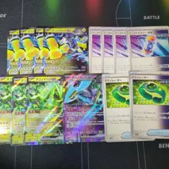 ポケモンカード 未来 まとめ売り テツノイバラex テツノカイナex
