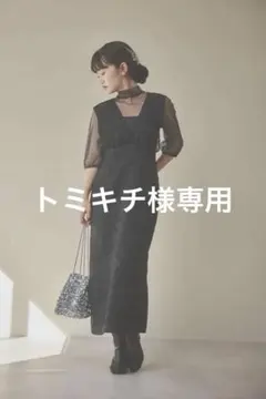 ＊美品＊kaene ジャカード ジャンスカセット ワンピースのサムネイル