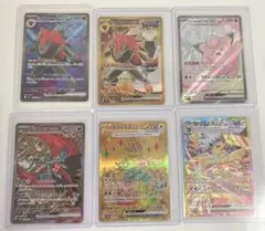 ポケモンカード画像6枚まとめ売り+バトルパートナーズ未開封シュリンク付きbox