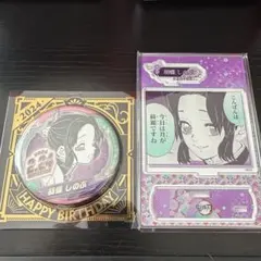 鬼滅の刃 胡蝶 しのぶ バースデー 誕生祭 誕生日 アクリルスタンド