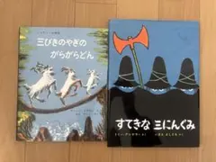 ⭐︎新米ママ⭐︎様 リクエスト 2点 まとめ商品